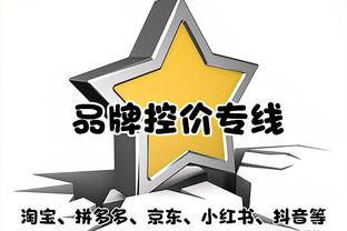 CJ谈西卡：步行者能更好寻找想要的对位 他和哈利的组合会很强